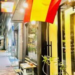 PRONTI VIA! ARRIBA! - 