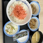 松屋 - 