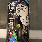 LAWSON - ドリンク写真:
