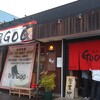 麺屋GOO