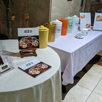 China Four Seasons 六本木店 - 