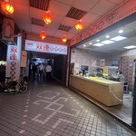 現烤蛋糕 大川本舗 - 
