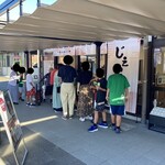 道の駅 丹波おばあちゃんの里 - 店舗外観