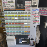 中華そば 半ざわ - 