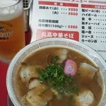 丸高中華そば - 25.10月ラーメン並に。生中