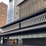 THE HIRAMATSU KYOTO - 