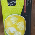 マツモトキヨシ - ドリンク写真: