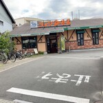 コメダ珈琲店 - 店の外観