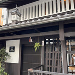 THE HIRAMATSU KYOTO - 