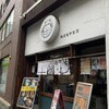 かばのおうどん 横浜元町本店