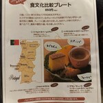 カステラ ド パウロ - 