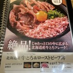 YOSHIMI GRILL - 