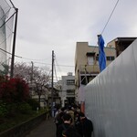 家系総本山 吉村家 - 