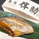 Koukyuu Burando Himono Ginza Bansuke - 