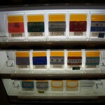 家系総本山 吉村家 - 