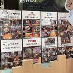 ホルモンらーめん8910 - 