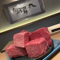肉料理 狐の嫁入り - 