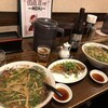 麺屋 菜心