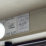 ルピナス - 