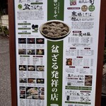 元祖手打そば いづるや - メニュー