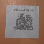 ボンジョルノ - 紙ナプキンもシャレオツ