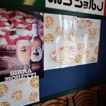 ボンジョルノ ラヴォーチェ店 - 入口