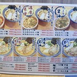 Ramen Kanibaru - 