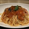 PRONTO IL BAR - ナスとベーコンのトマトソーススパゲッティ