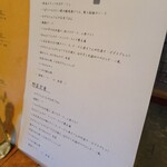 たけおごはん - 