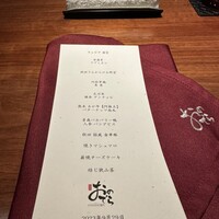 薪焼 銀座おのでら - 