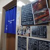 Oryouri Koufuku - お店の入り口