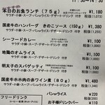 Restaurant TARO - 