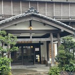 葉山 日影茶屋 - 