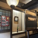 葉山 日影茶屋 - 