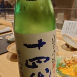 酒遊庵こてつ - 日本酒　十四代