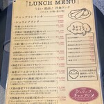 シュリンプチャップリン - 立看板(待合席隣)裏にメニュー表あり(両面)