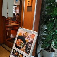 お料理 とみやま - 