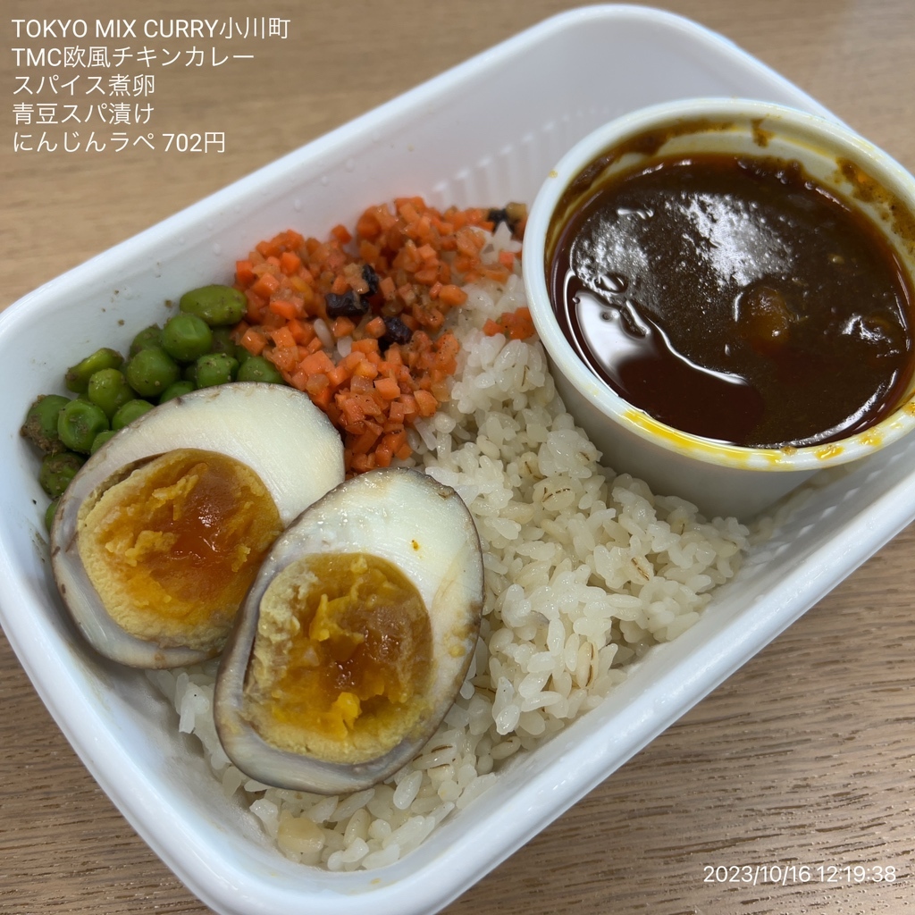 写真 : TOKYO MIX CURRY 小川町 （トウキョウ ミックス カリー