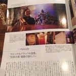 バーハクシ - あまから手帖