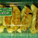 揚一 - ...「野菜餃子 4個（280円）」、GJ！！
