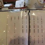 炭焼うなぎ 加茂 - 