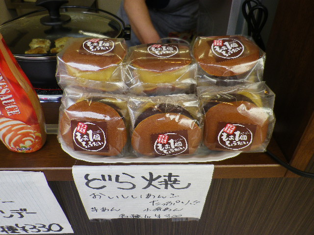 もう1個ちょうだい いえ1個で十分ですね 笑 By ほぼ週4 路の実 箱根湯本 アイスクリーム 食べログ もう1個ちょうだい いえ1個で十分ですね 笑 By ほぼ週4 路の実 箱根湯本 アイスクリーム 食べログ