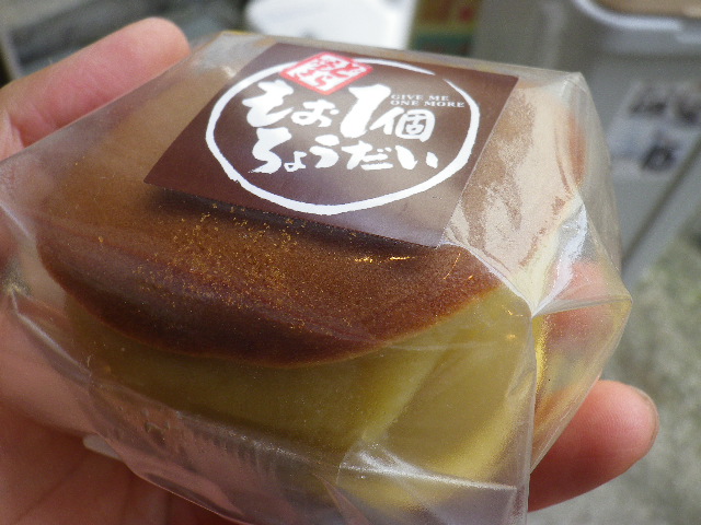 もう1個ちょうだい いえ1個で十分ですね 笑 By ほぼ週4 路の実 箱根湯本 アイスクリーム 食べログ もう1個ちょうだい いえ1個で十分ですね 笑 By ほぼ週4 路の実 箱根湯本 アイスクリーム 食べログ