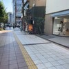 ちゃん 四日市店