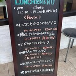 CHIARO - イーゼルLUNCH✕MENU