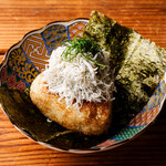 Grilled whitebait and green shiso rice Onigiri