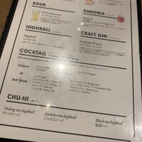 リオ・ブルーイング・コー ビストロアンドガーデン 東京ミッドタウン - 