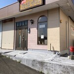 たぼやん - 外観　入口