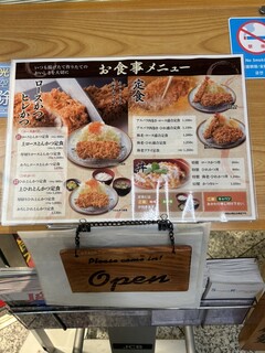 h Tonkatsu Ise - 