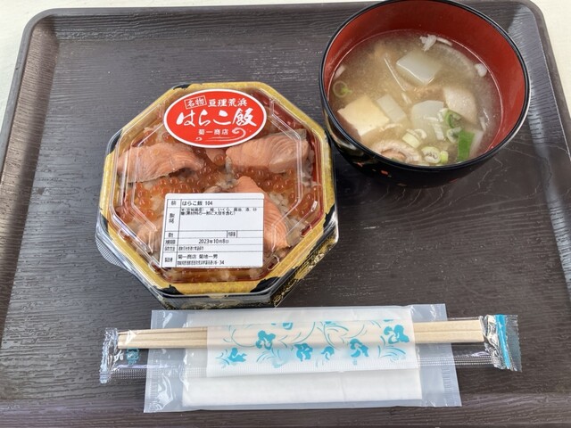 菊一商店 - 亘理町その他（食堂）の写真